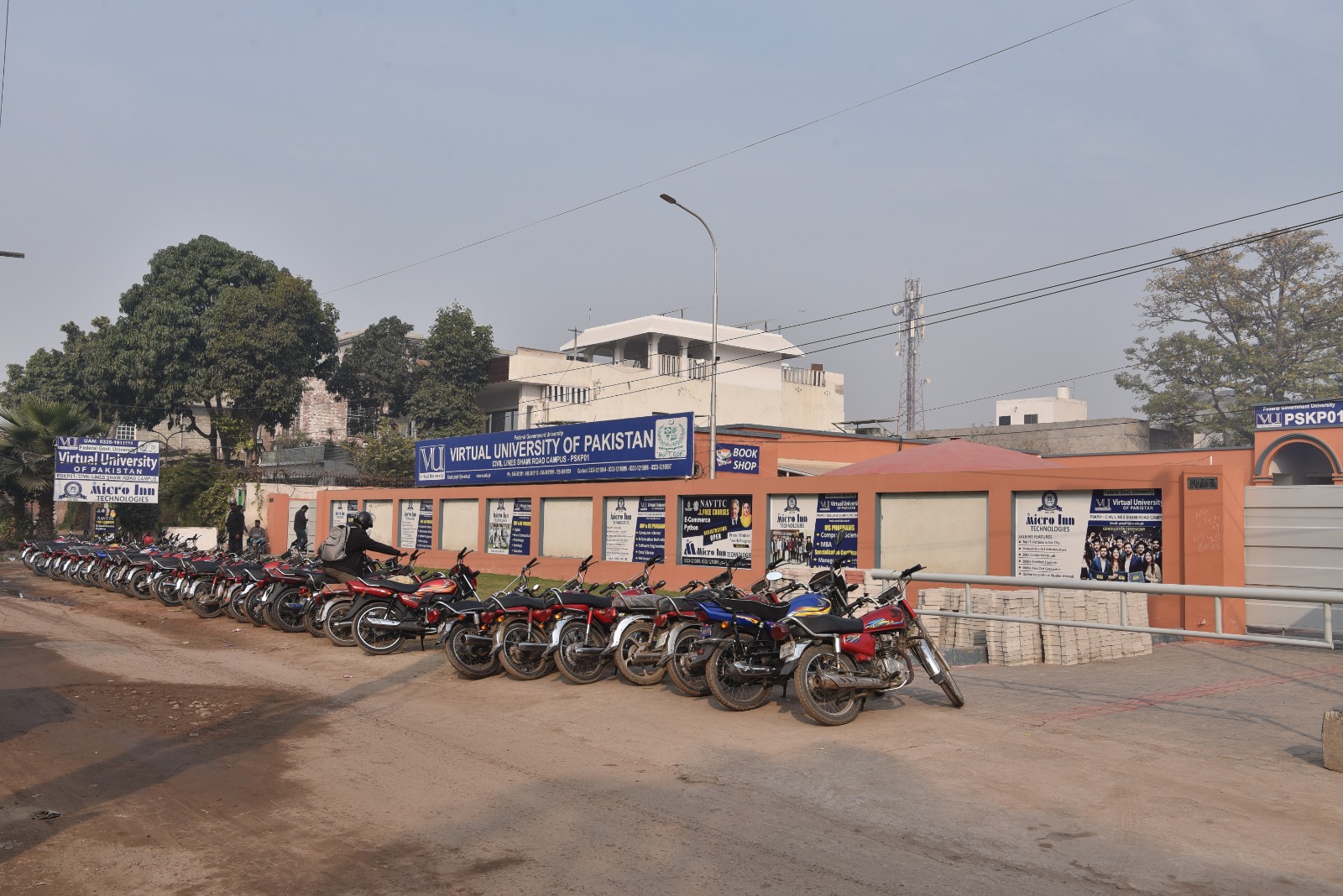 The campus from Shami Road